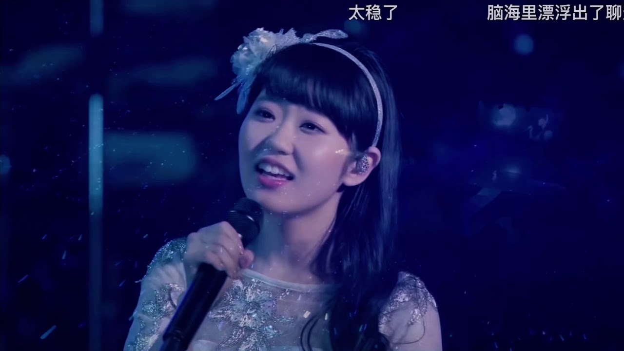 東山奈央 月がきれい live Project Anime